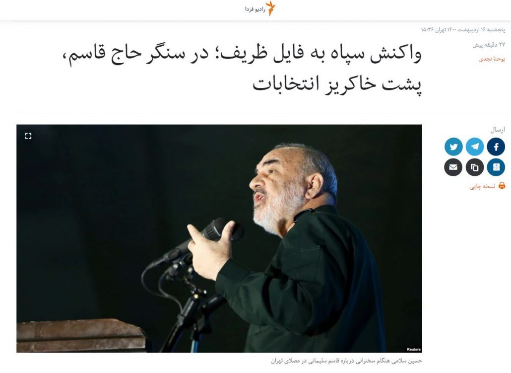 واکنش سپاه به فایل ظریف؛ در سنگر حاج قاسم، پشت خاکریز انتخابات
