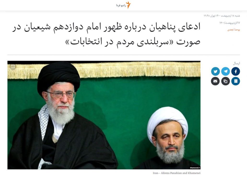 ادعای پناهیان درباره ظهور امام دوازدهم شیعیان در صورت «سربلندی مردم در انتخابات»