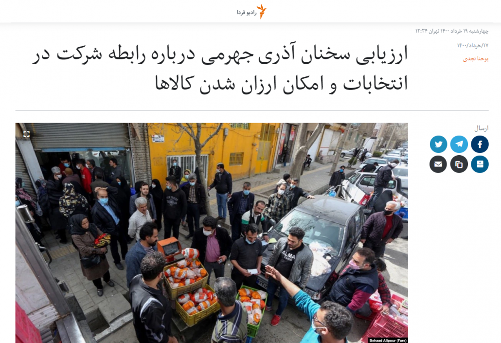 ارزیابی سخنان آذری جهرمی درباره رابطه شرکت در انتخابات و امکان ارزان شدن کالاها