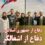 دفاع از جمهوری اسلامی- که در طی جنگ اسرائیل با رژیم توسط برخی انجام گرفت- هرگز دفاع از میهن و وطن نیست، بلکه دفاع از اشغالگر است.