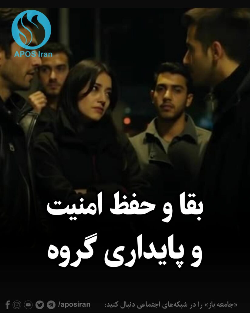 برای حفظ امنیت از نگه‌داری داده‌ها، نام‌ها، پیام‌ها و هرگونه اطلاعات حساس در تلفن همراه یا شبکه‌های آنلاین باید خودداری شود.