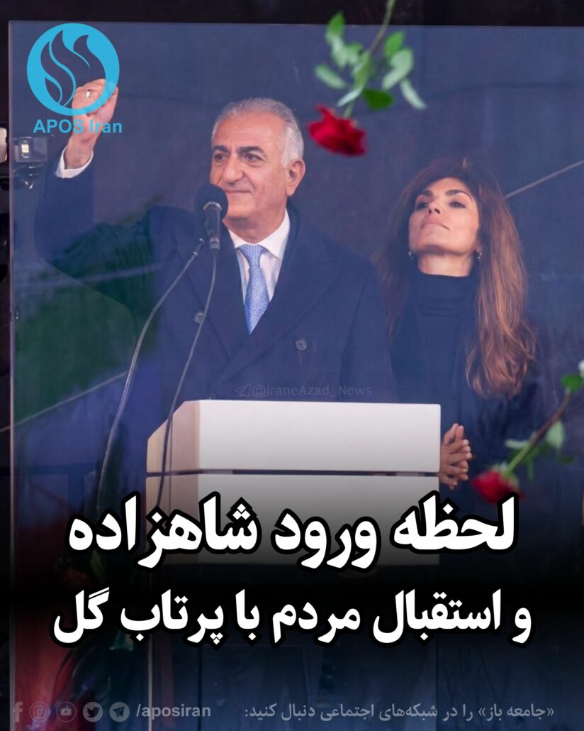 برای کنفرانس امنیتی و گردهمایی مردمی، فضای مراسم به‌شدت احساسی و پرشور بود.